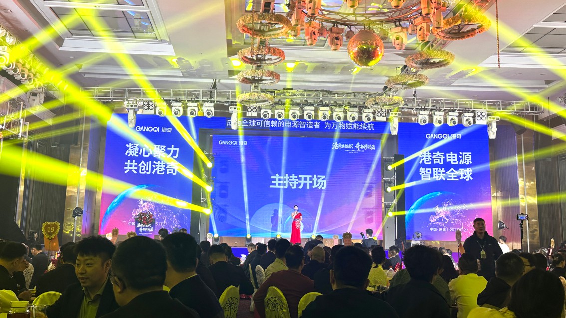 电源品牌策划,电源企业VI设计